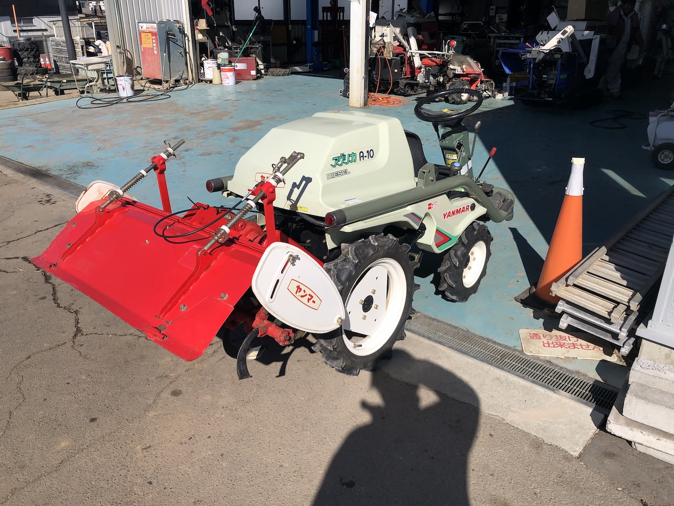 ヤンマー 中古管理機 【整備待ち】ヤンマー 乗用耕耘機 A-10Dの商品画像3