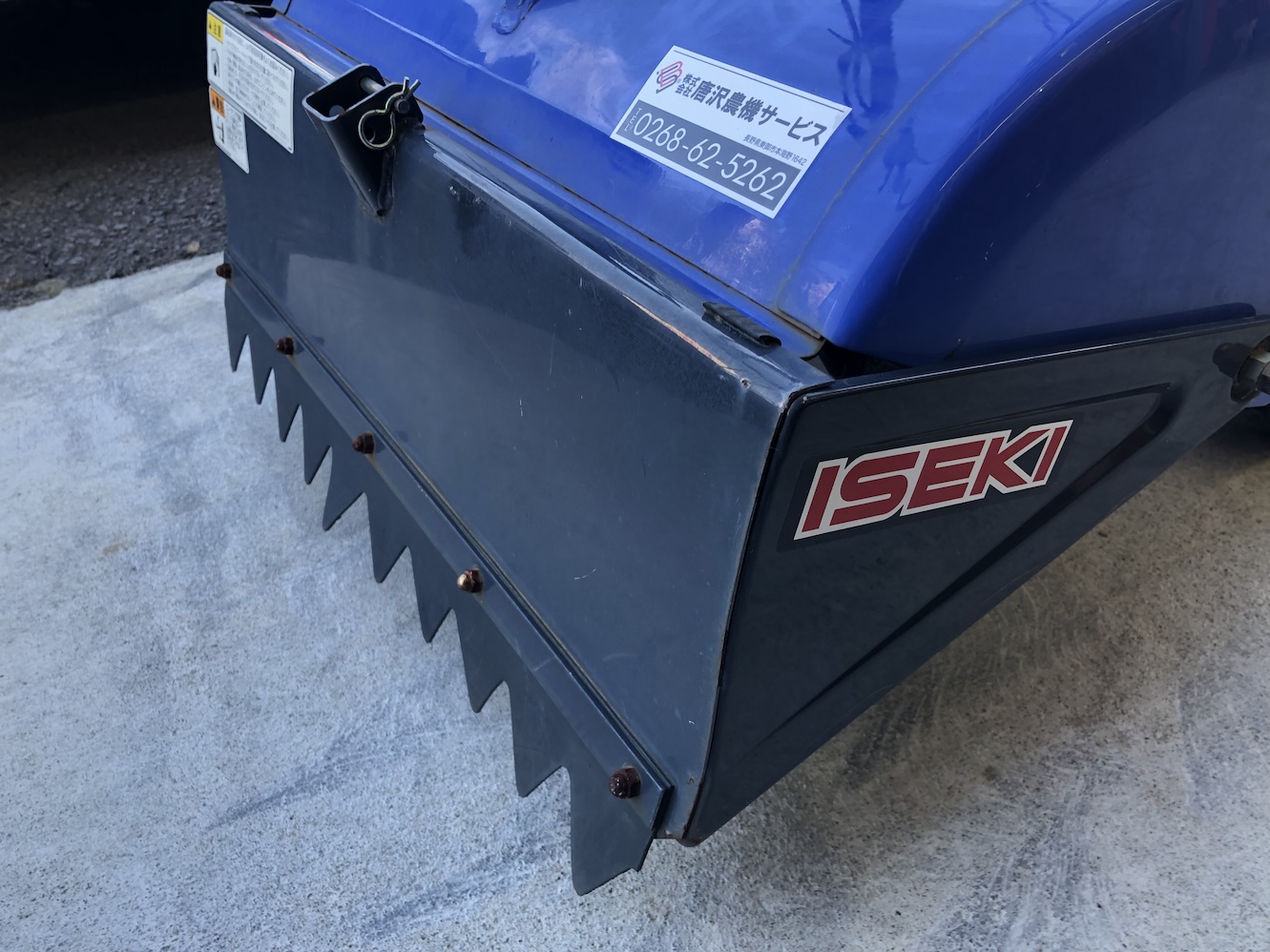 イセキ 中古管理機 【整備待ち】イセキ 管理機 KCR55-HXの商品画像7