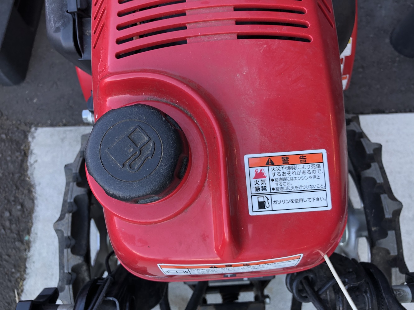 ホンダ 中古管理機 【整備待ち】ホンダ 管理機 FF300 車速（km/h）:オーレック 車輪SGW804S ハンドル上下:前進：2.2／3.7後進：2.9の商品画像3