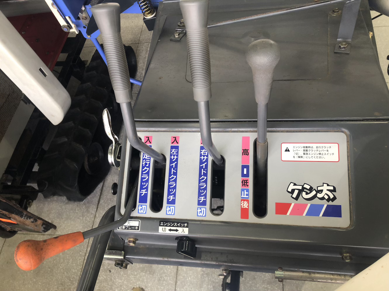 イセキ 中古ハーベスター 【整備待ち】イセキ ハーベスター HMG73E : 機体寸法約 2,085mm × 1,200mm × 1,280mm 馬力 (最大出力):6.0 PSの商品画像8