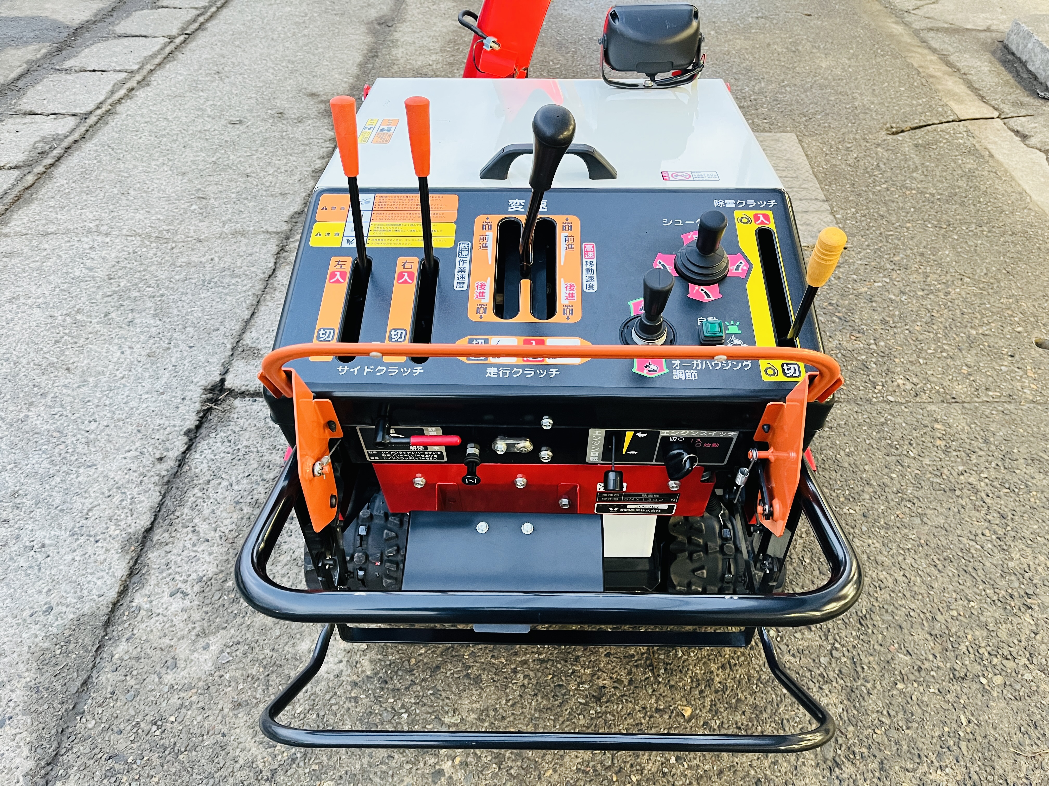和同産業 中古その他 除雪機　SMX1392-Nの商品画像5