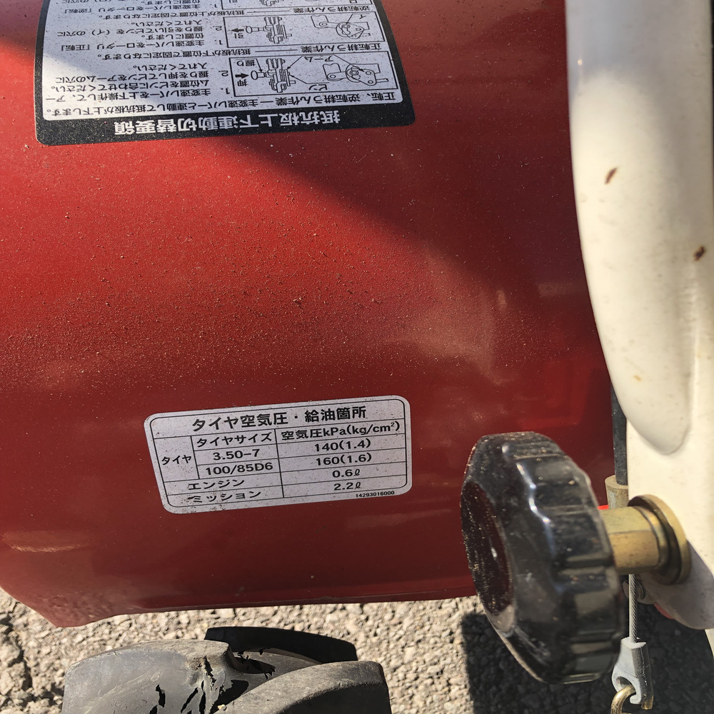 三菱マヒンドラ農機 中古管理機 三菱農機 管理機 MMR66 機体寸法:1400×560×940 出力3.5PS 使用燃料/容量:ガソリン/2.6Lの商品画像5