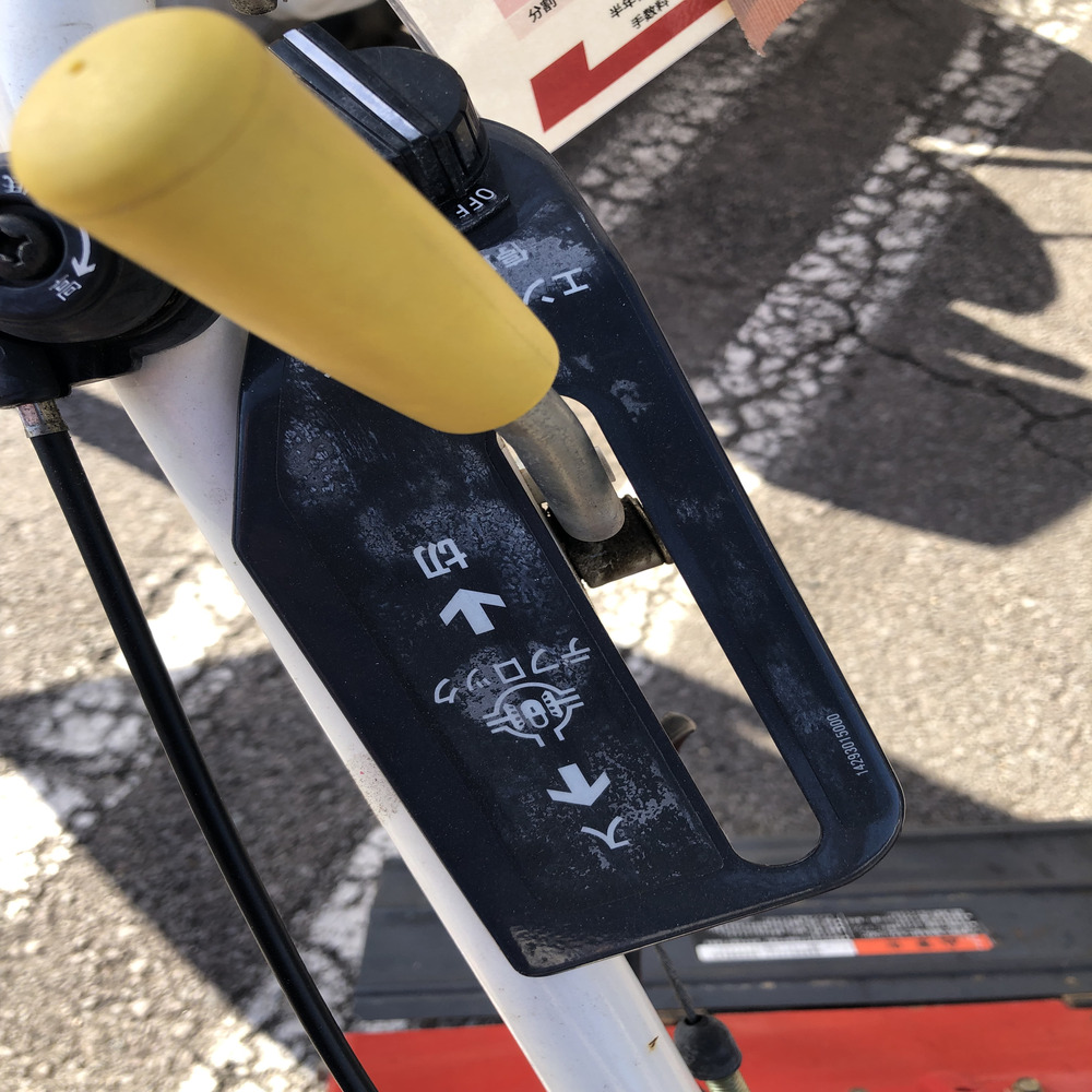 三菱マヒンドラ農機 中古管理機 三菱農機 管理機 MMR66 機体寸法:1400×560×940 出力3.5PS 使用燃料/容量:ガソリン/2.6Lの商品画像6