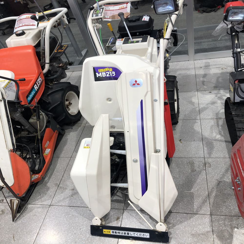 三菱マヒンドラ農機 中古バインダー 【未整備】三菱農機 バインダー MB213