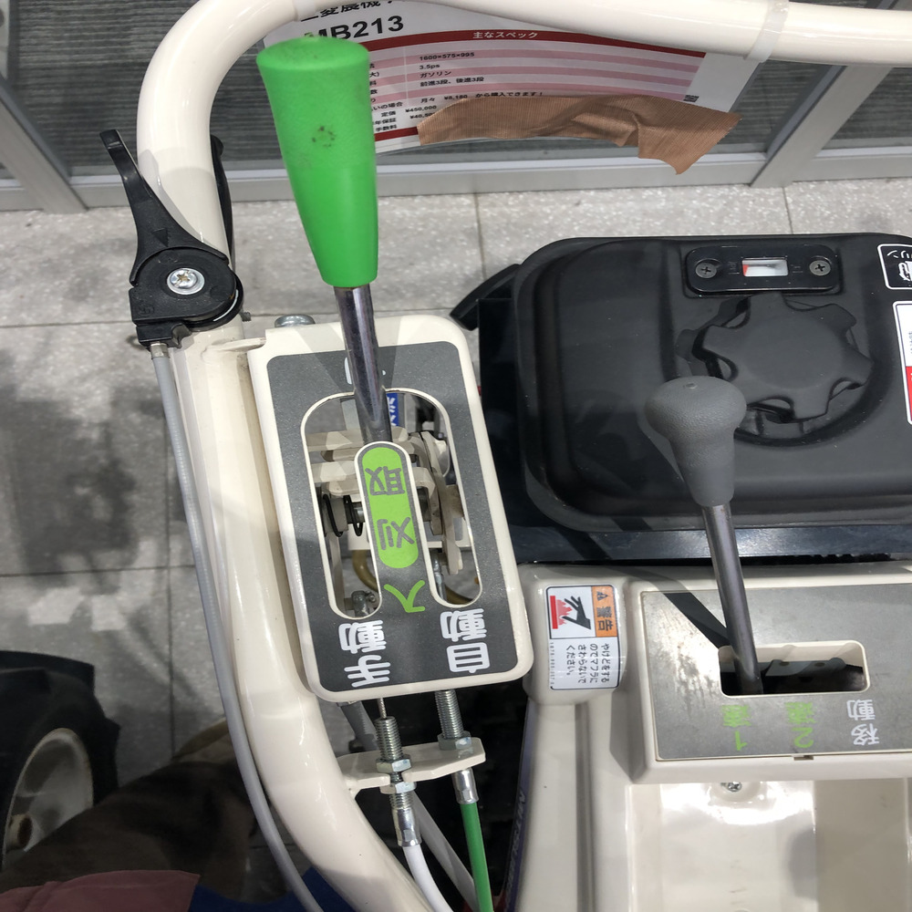 三菱マヒンドラ農機 中古バインダー 【未整備】三菱農機 バインダー MB213の商品画像4