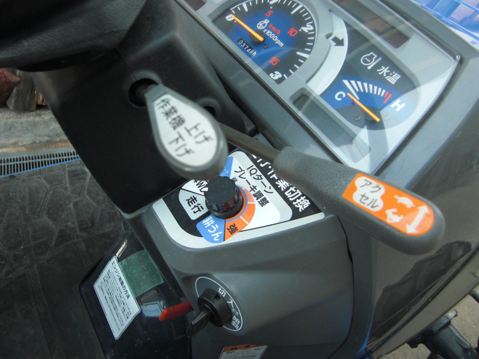 イセキ 中古トラクター TH235-QA15VD     フル装備！　ハンドル切るだけIQターンでらくらく作業！の商品画像5