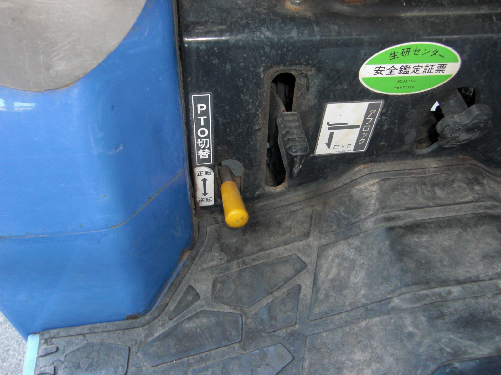 イセキ 中古トラクター TH235－BA14VD　クイックヒッチ仕様　作業機脱着ワンタッチの商品画像9