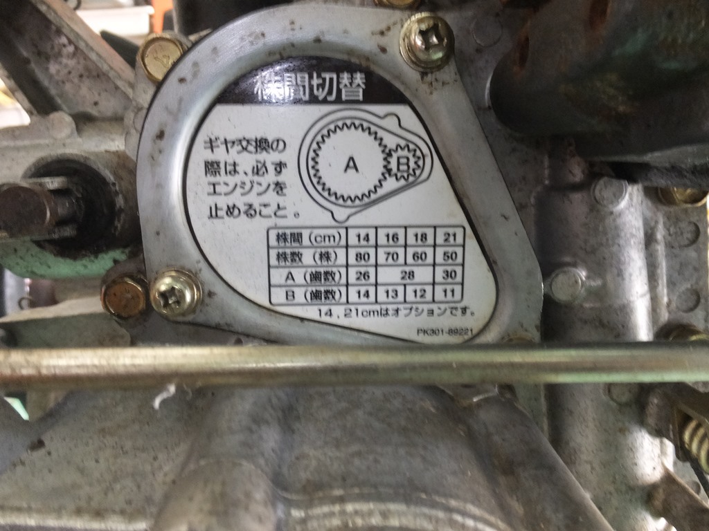 クボタ 中古田植機 JC3の商品画像10