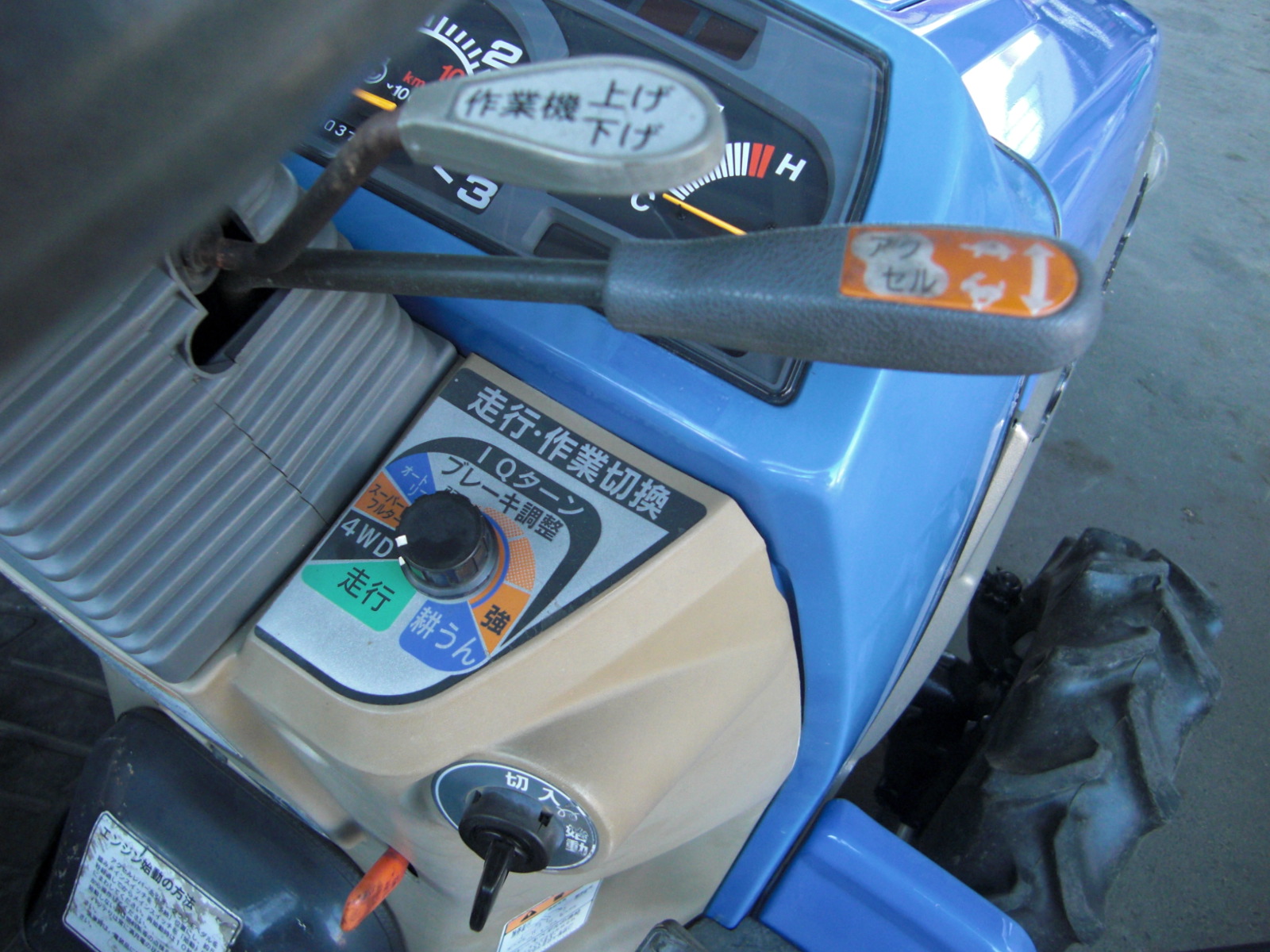 イセキ 中古トラクター TH213-QA14VD　　フル装備！　ハンドル切るだけIQターンでらくらく作業！の商品画像5