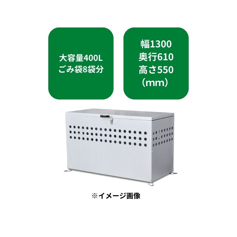 折り畳みダストボックス 4516972004329 メタルテック DST-D1200
