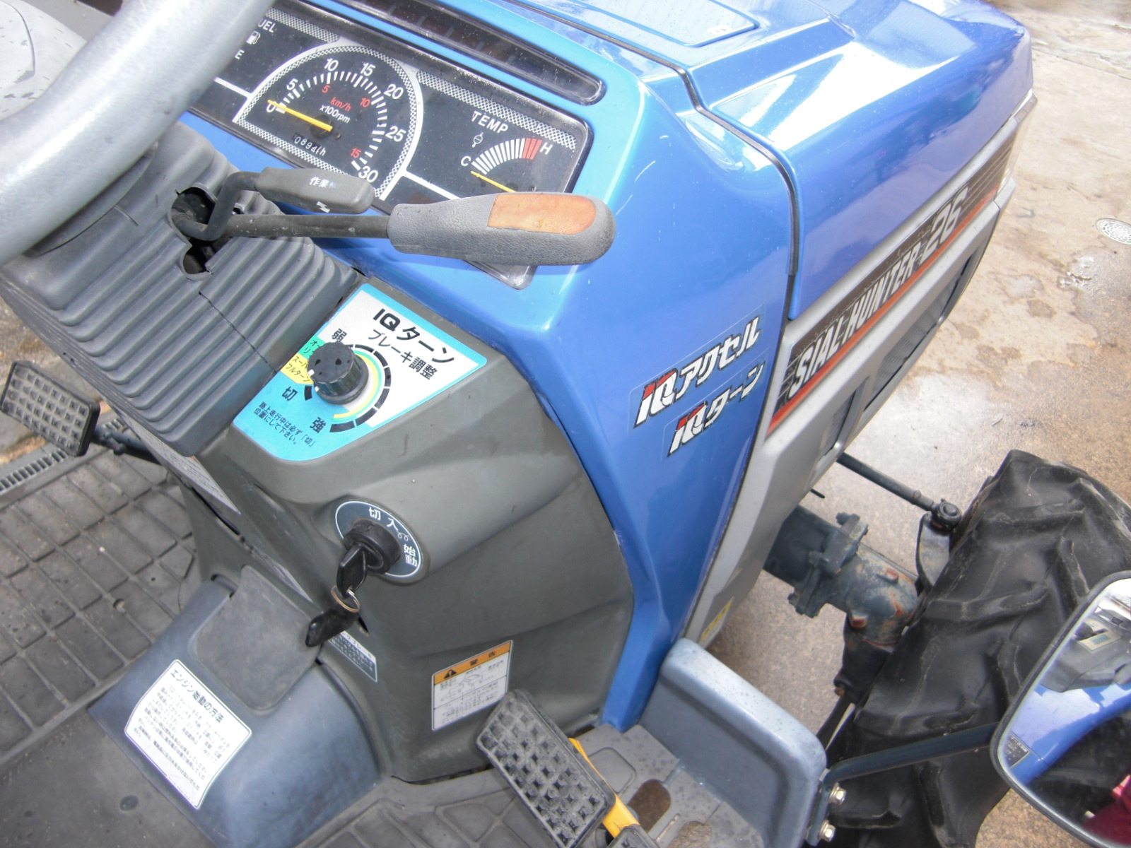イセキ 中古トラクター TH26Q+CBX1510の商品画像8
