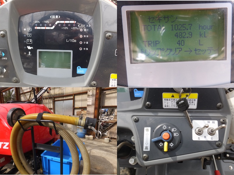 共立 中古その他 RVH650の商品画像5