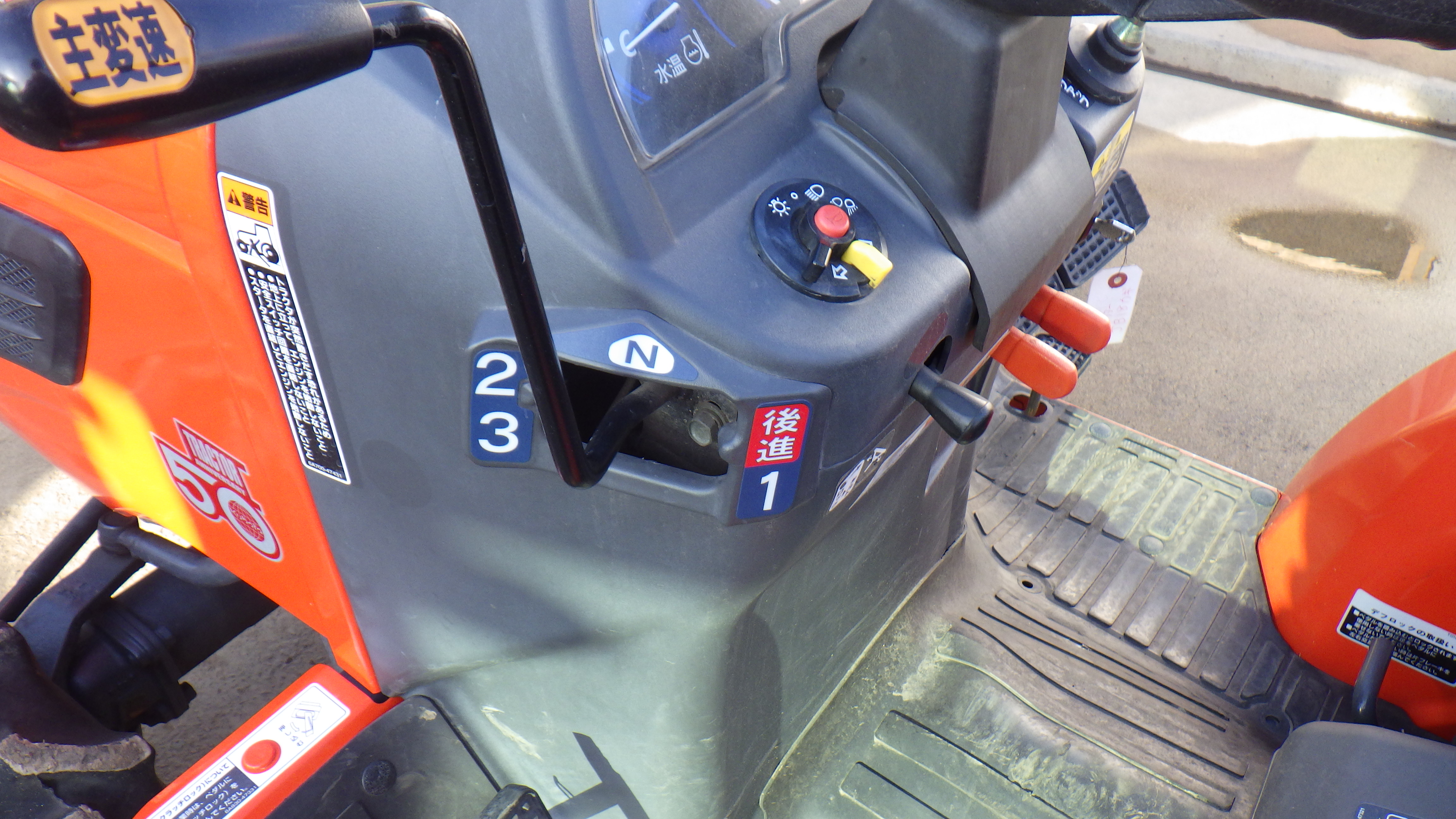 クボタ 中古トラクター JB-18の商品画像5