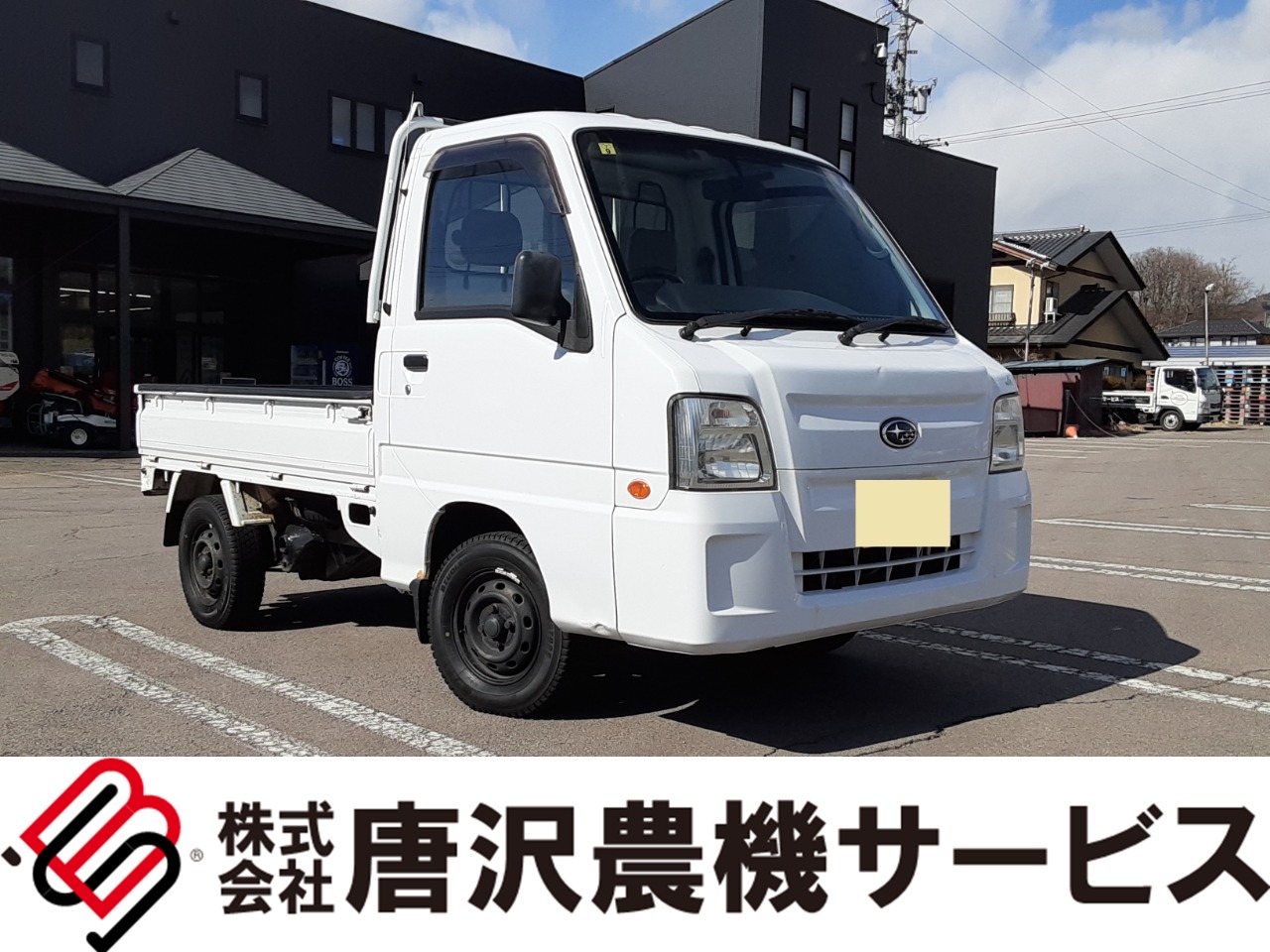 スバル 中古車 サンバートラック