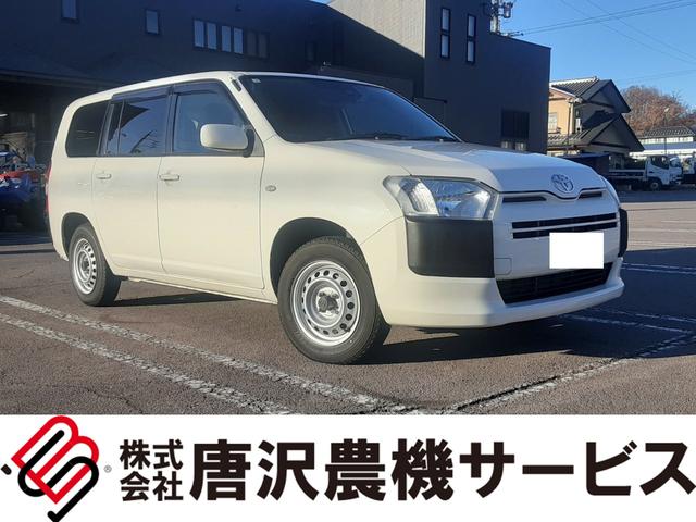 トヨタ 中古車 プロボックス