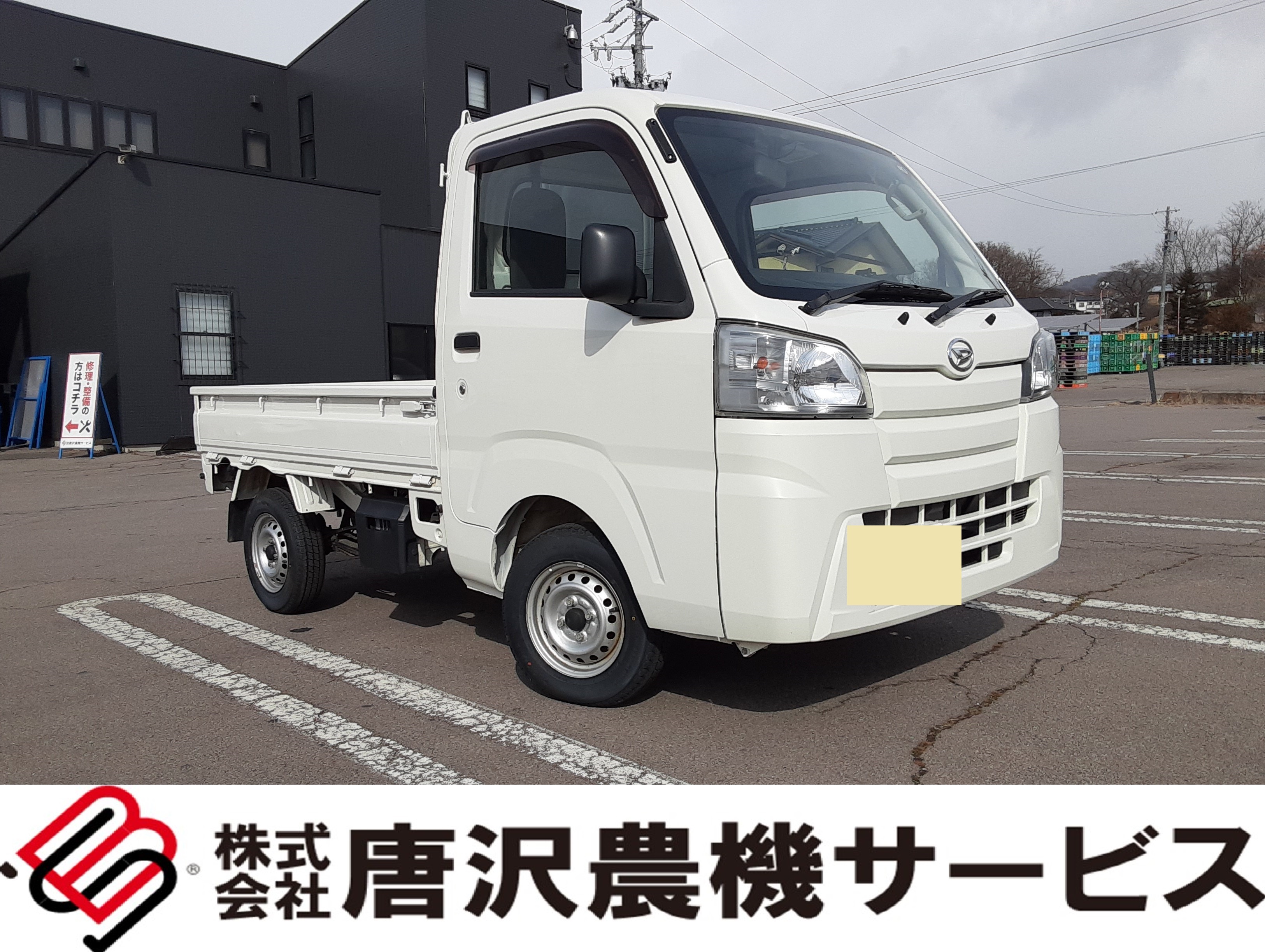 ダイハツ 中古車 ハイゼットトラック