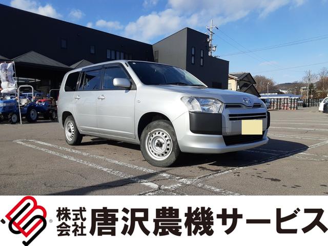トヨタ 中古車 プロボックス