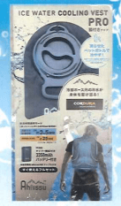 冷却服 CORDURA  ウォータークーリングベストの商品画像4