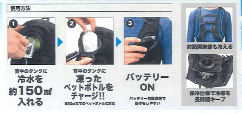 冷却服 CORDURA  ウォータークーリングベストの商品画像6