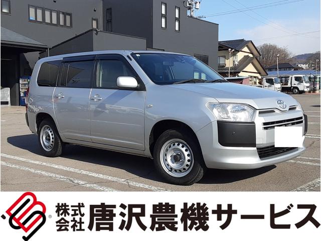 トヨタ 中古車 プロボックス