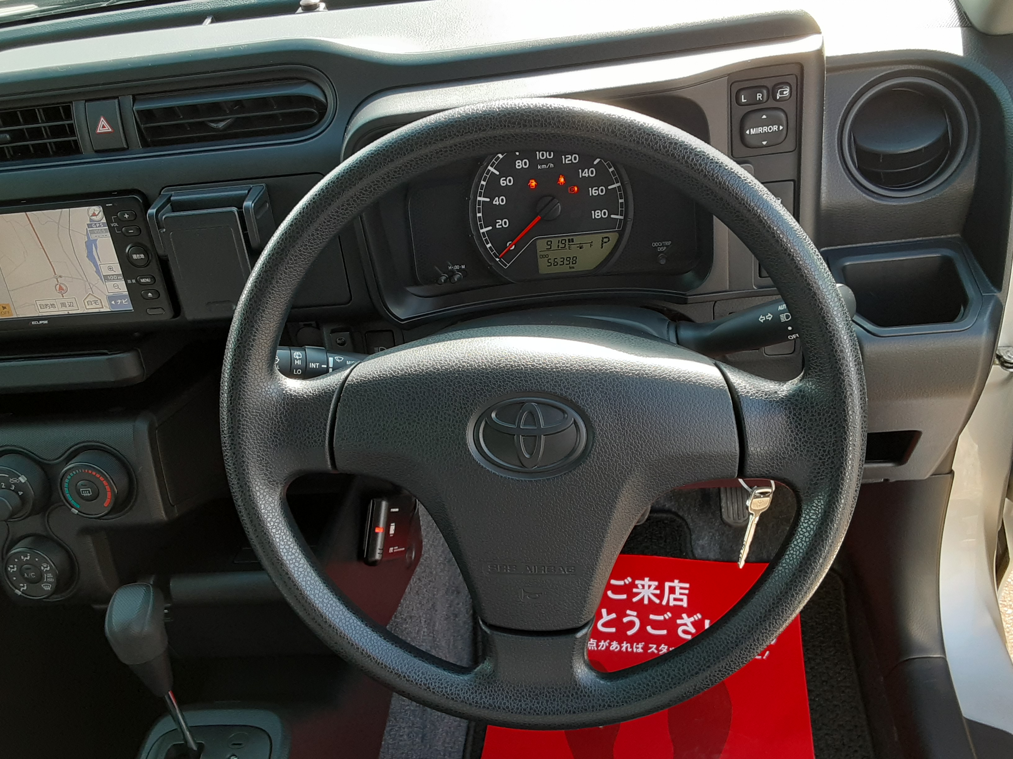 トヨタ 中古車 プロボックスの商品画像5