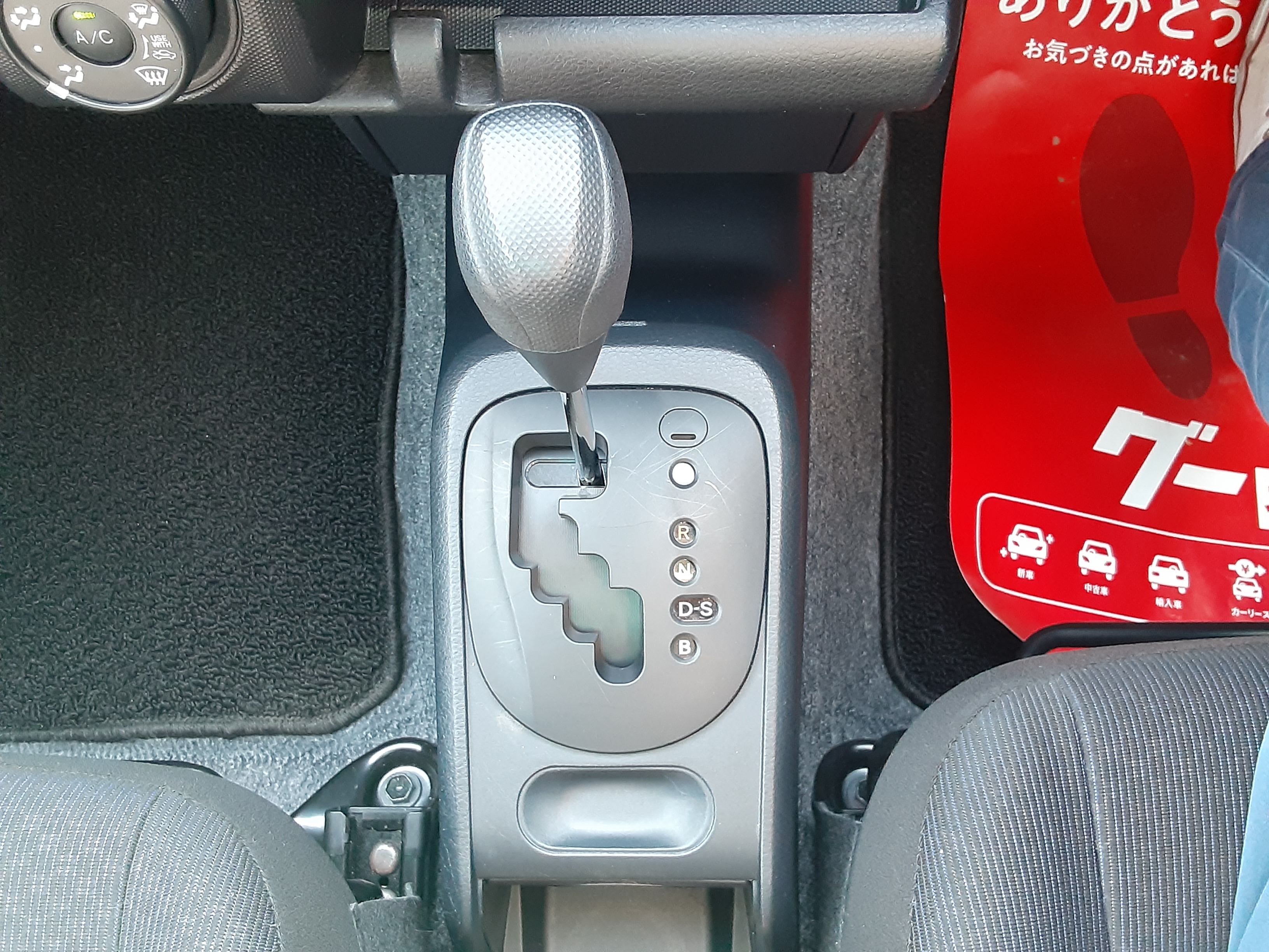 トヨタ 中古車 プロボックスの商品画像8