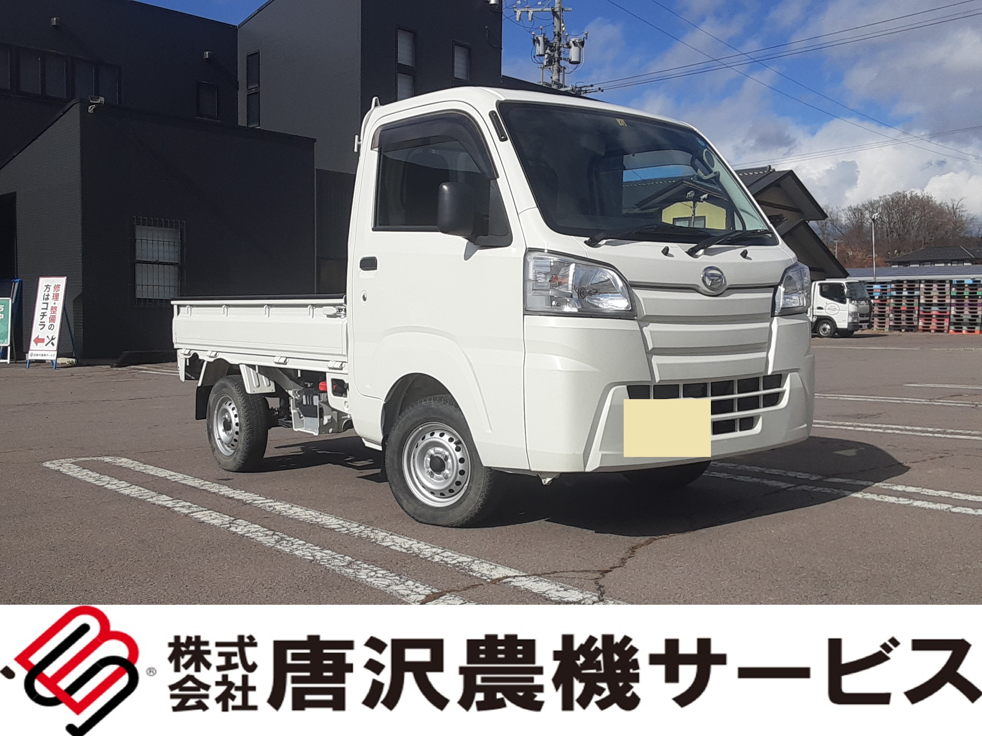 ダイハツ 中古車 ハイゼットトラック