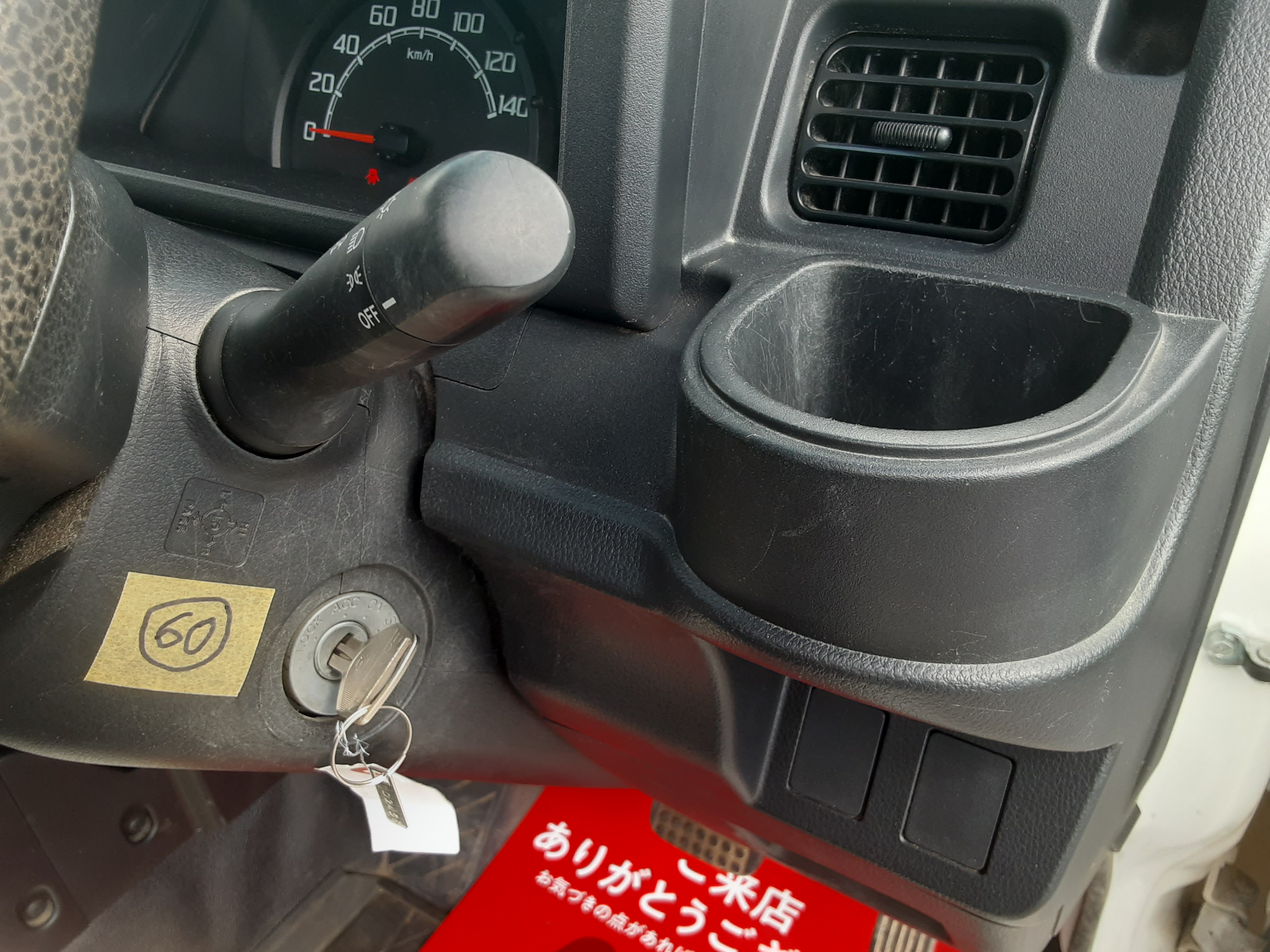 ダイハツ 中古車 ハイゼットトラックの商品画像7