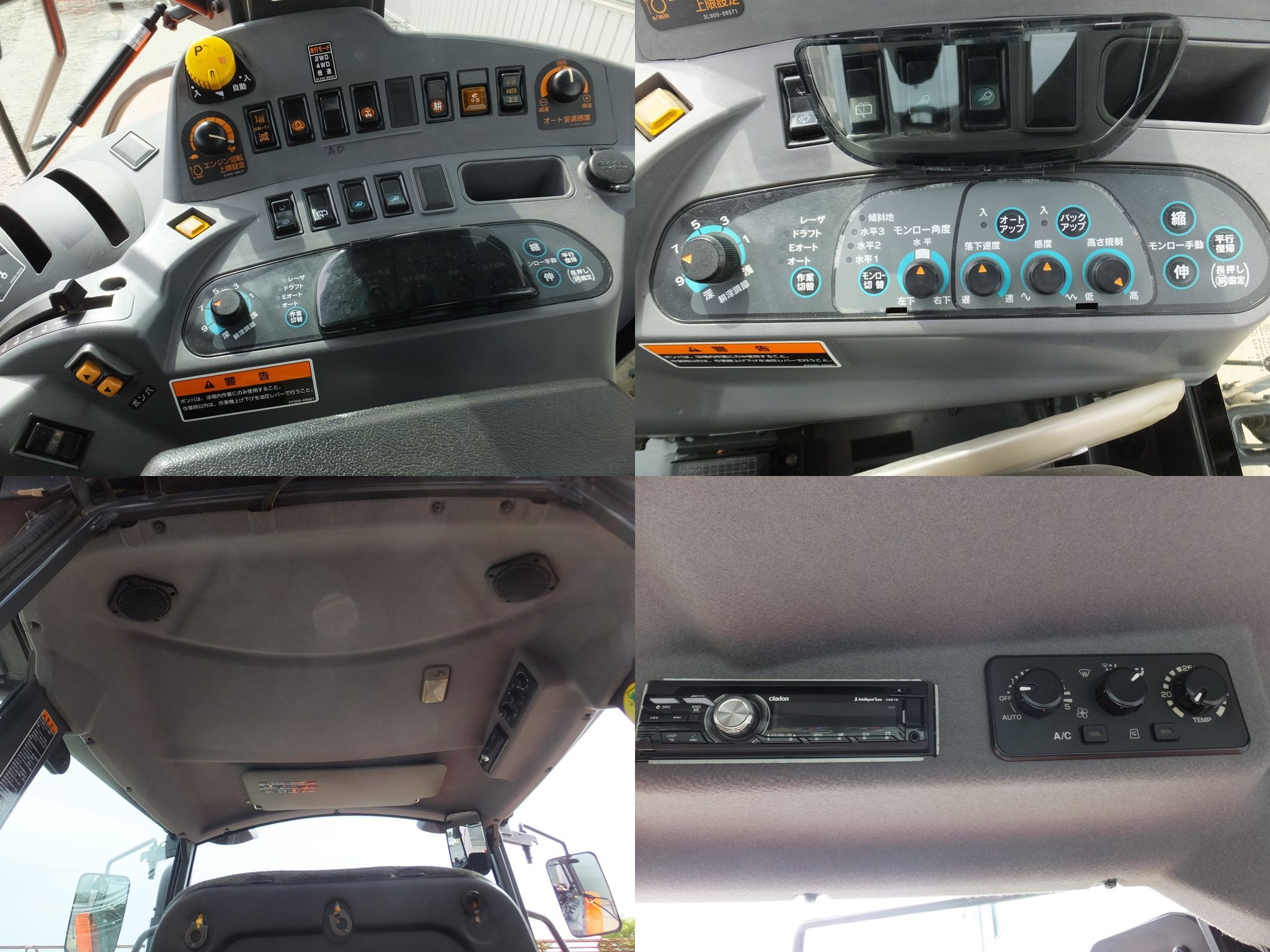 クボタ 中古トラクター MR70 QMAXULの商品画像8