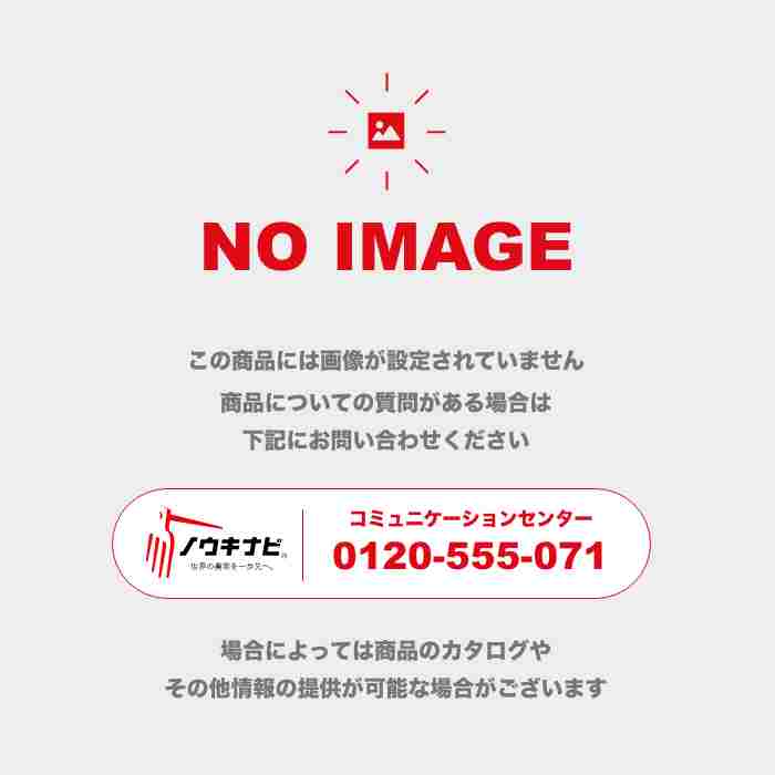 丸山製作所 シャトルスプレーカー用オプション マグネットマーカー 296979 1個