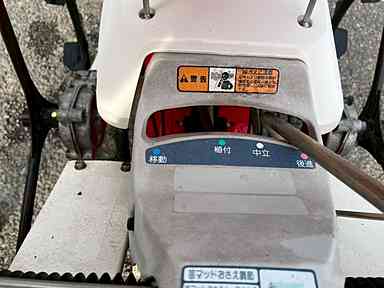 ヤンマー 中古田植機 AP200の商品画像7