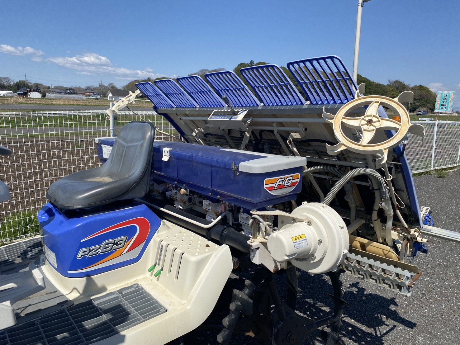 イセキ 中古田植機 【６条・ロータリー式・施肥・整地ローター】PZ63-HVRALFの商品画像3