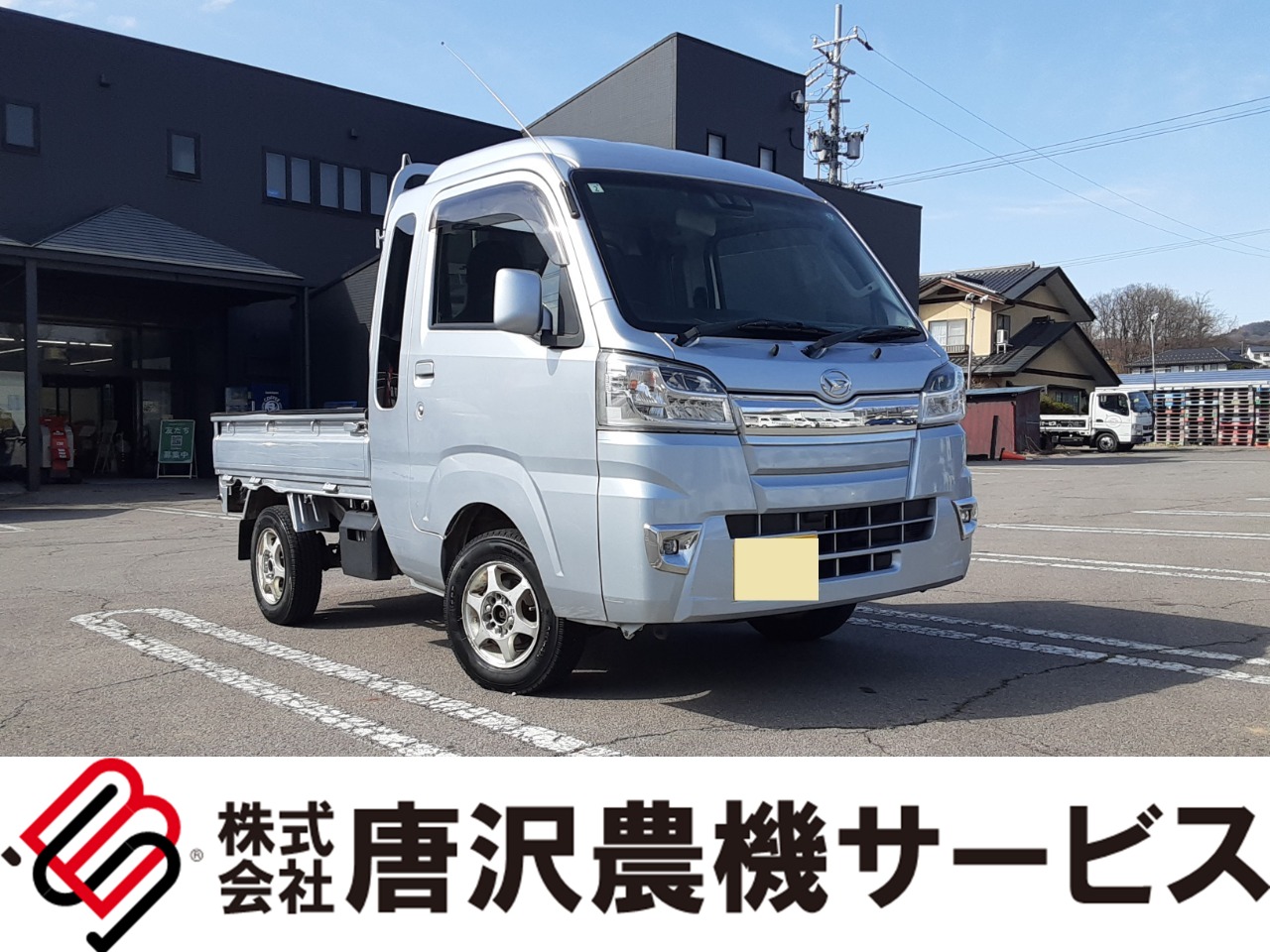 ダイハツ 中古車 ハイゼットトラック