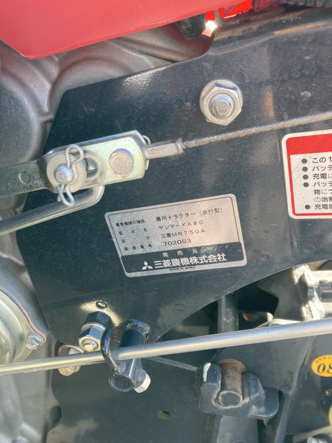 ヤンマー 中古その他 YA80の商品画像3
