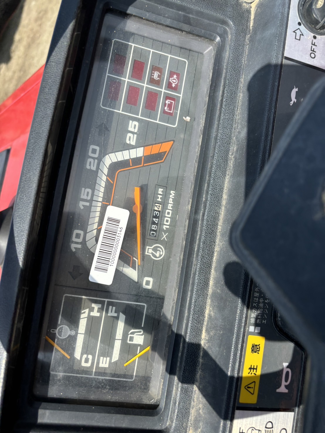 ミツビシ 中古トラクター MTX15の商品画像7