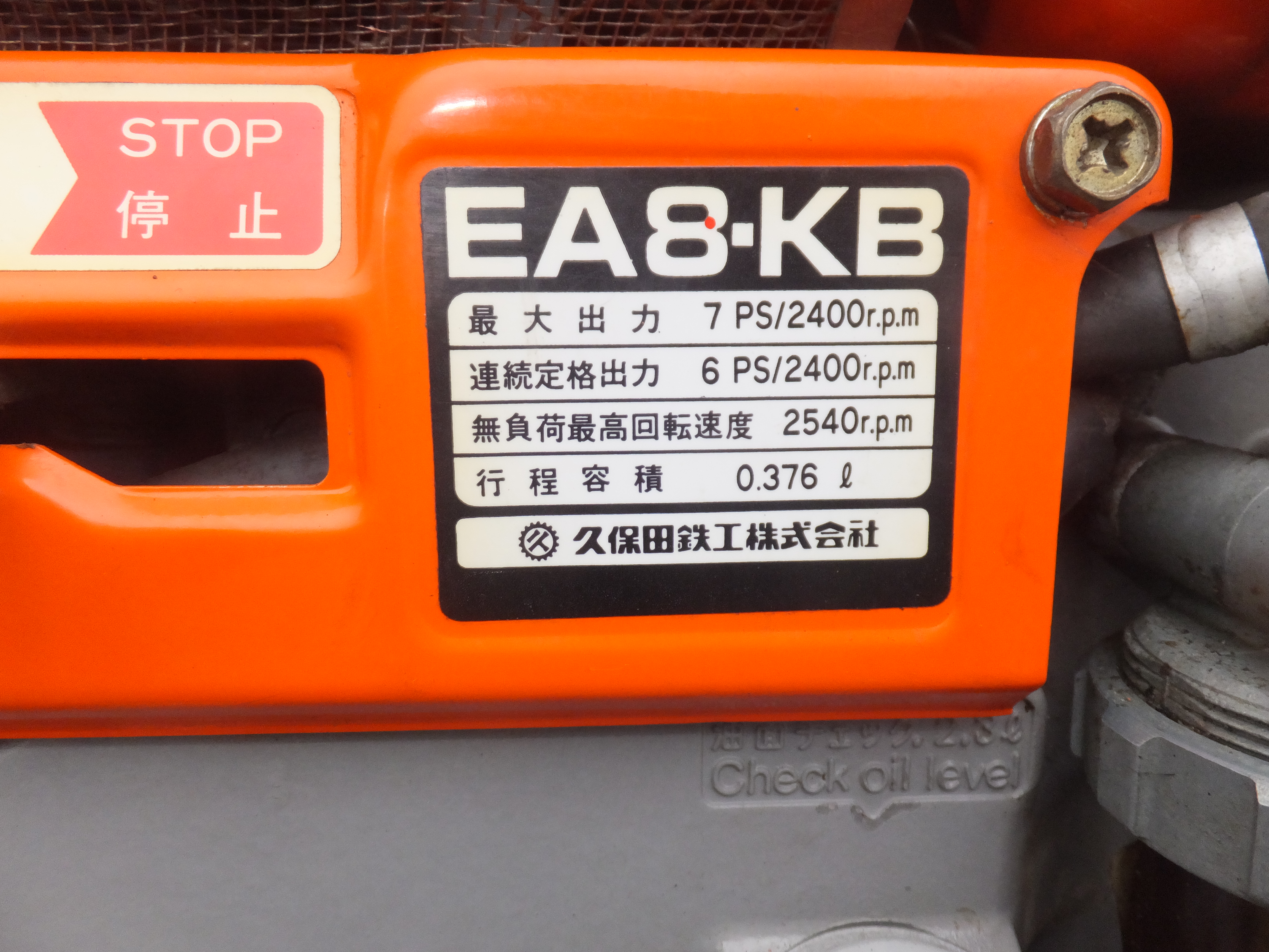 クボタ 中古その他 K1-70　ディーゼル耕運機の商品画像10