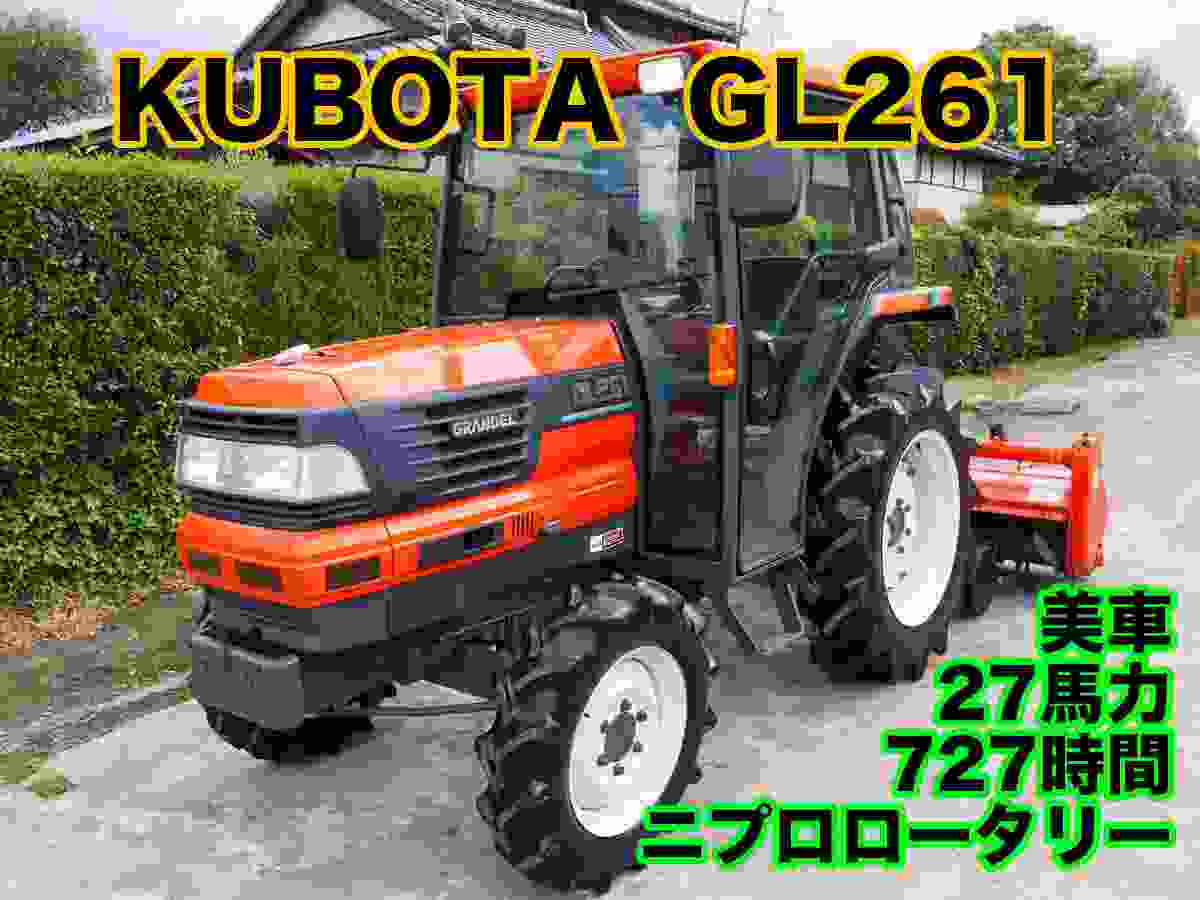 KKKさん専用 クボタ トラクター KL31Z 31馬力 キャビン エアコン 自動水平 オート