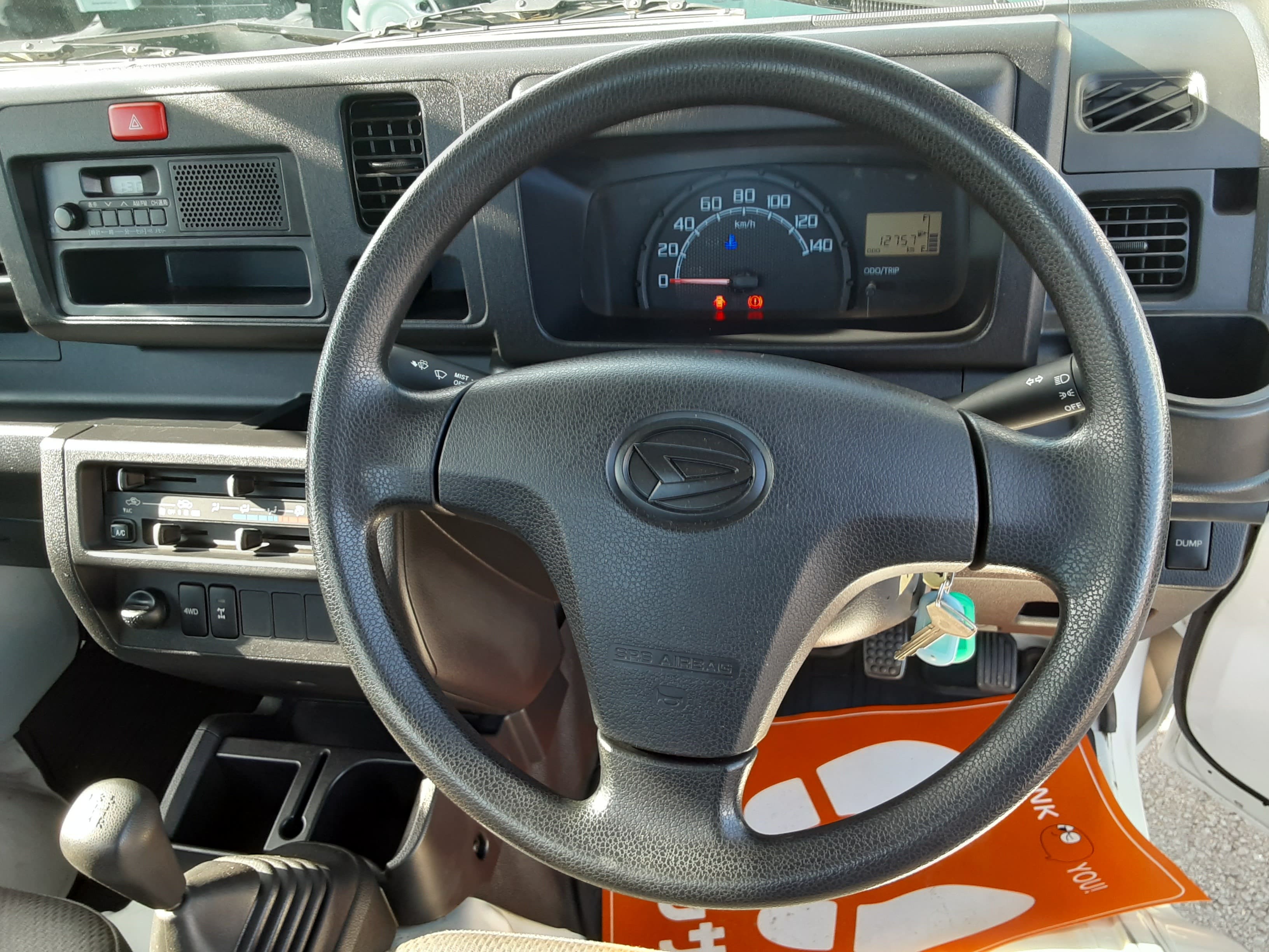 ダイハツ 中古車 ハイゼットトラック ローダンプの商品画像3