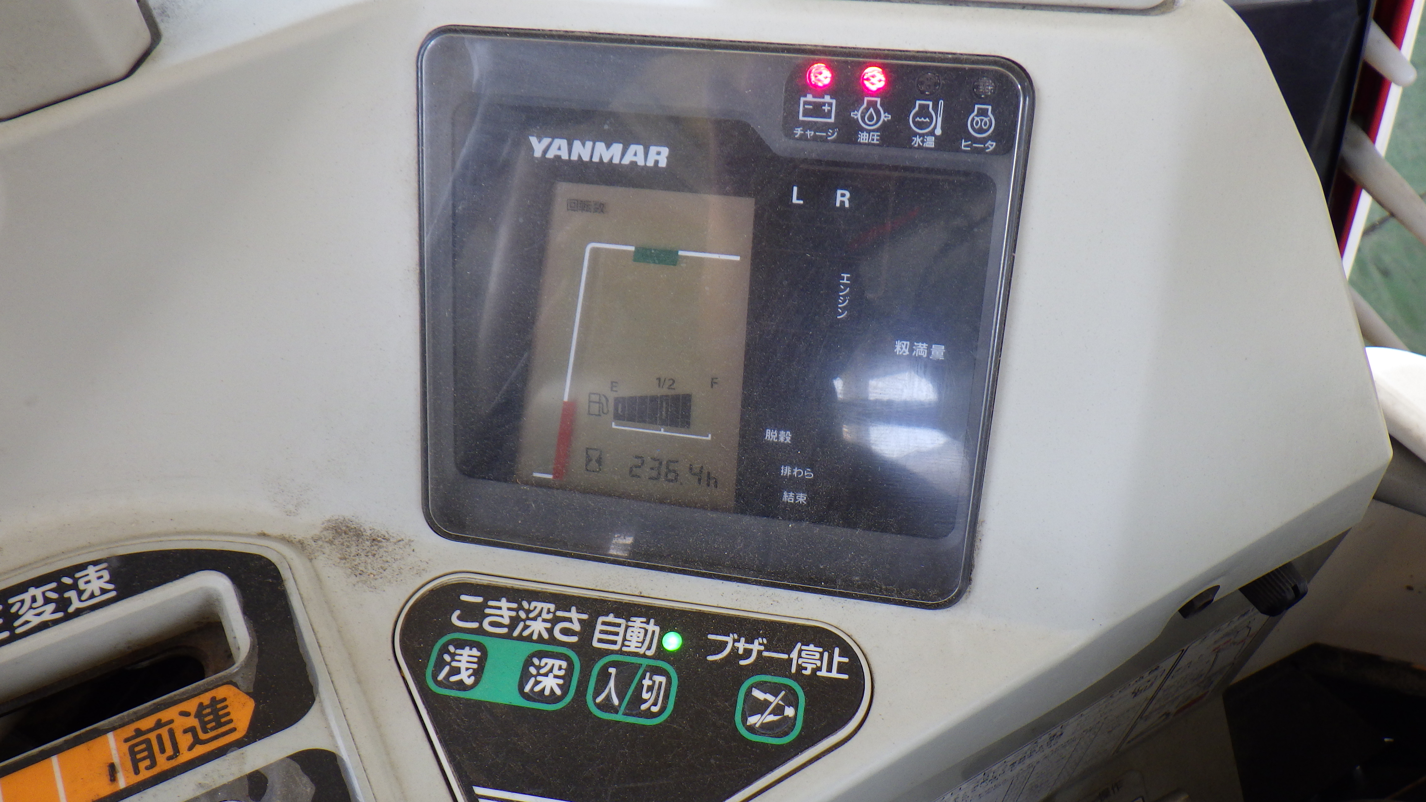 ヤンマー 中古コンバイン GC323Vの商品画像5