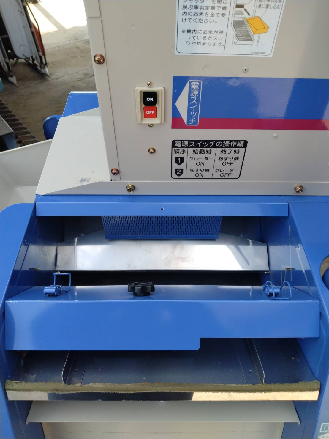 大竹製作所 中古その他 MDM7A-SM-Gの商品画像7