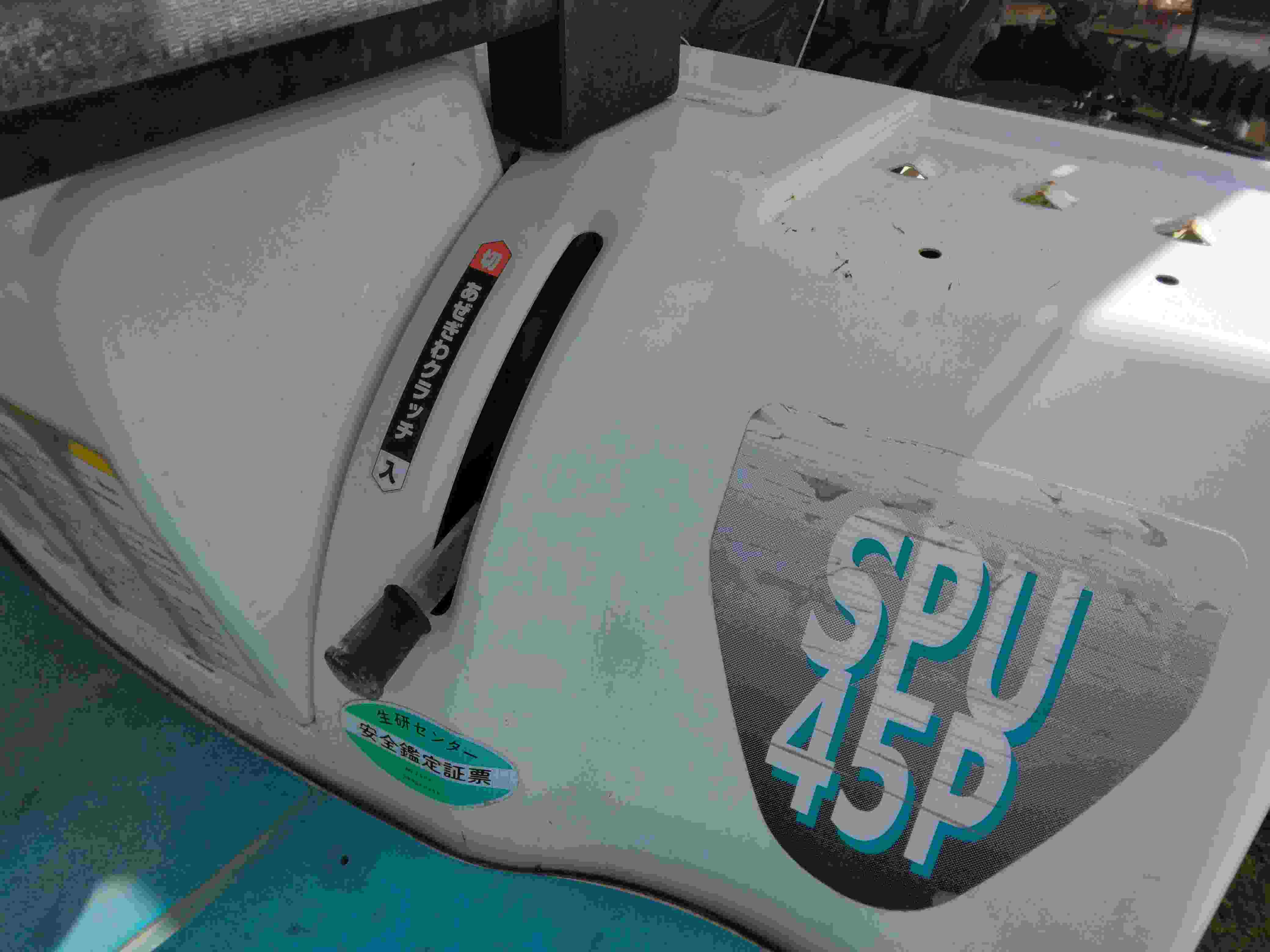 クボタ 中古田植機 SPU45Pの商品画像4