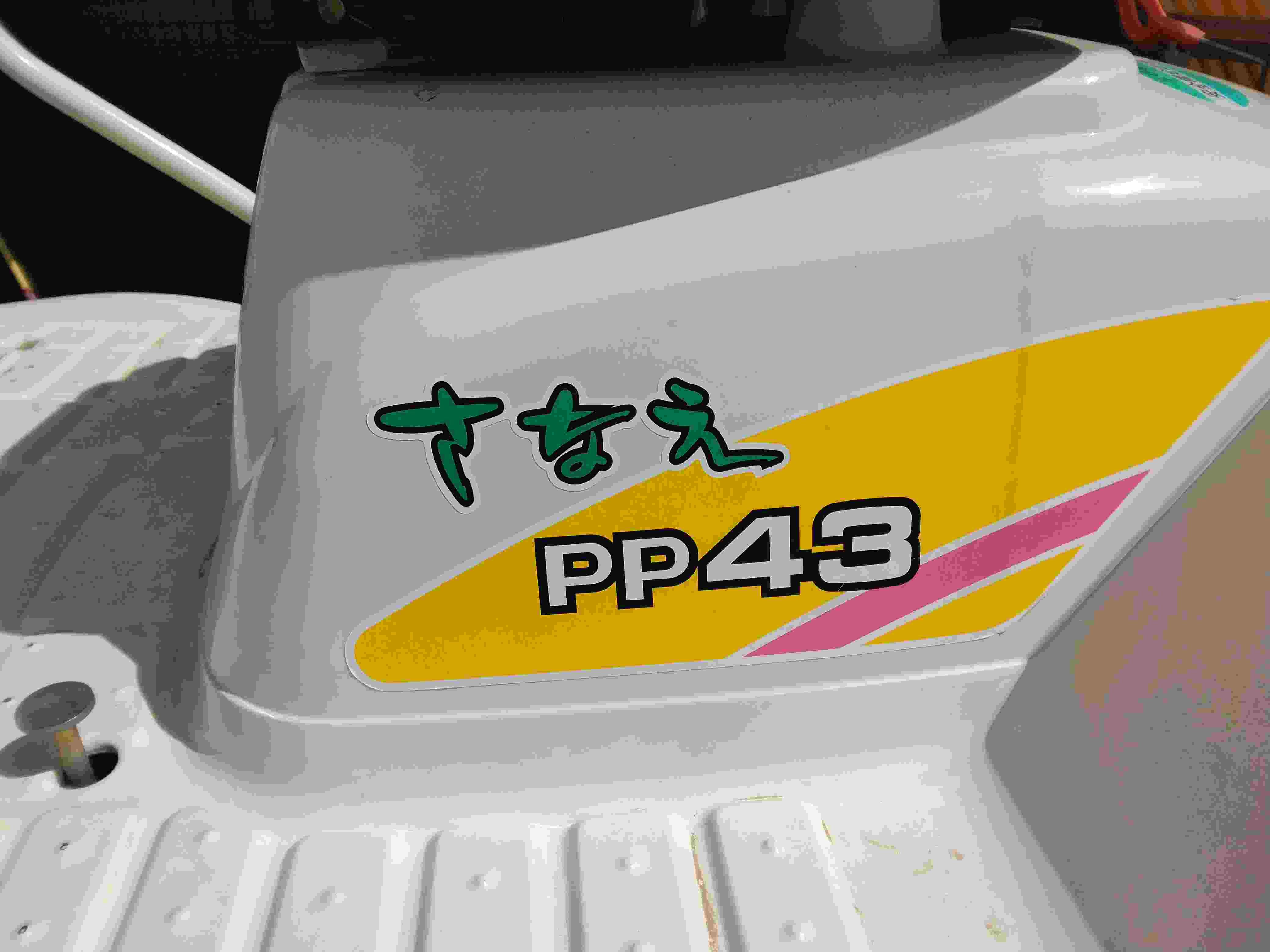 イセキ 中古田植機 PP43の商品画像4