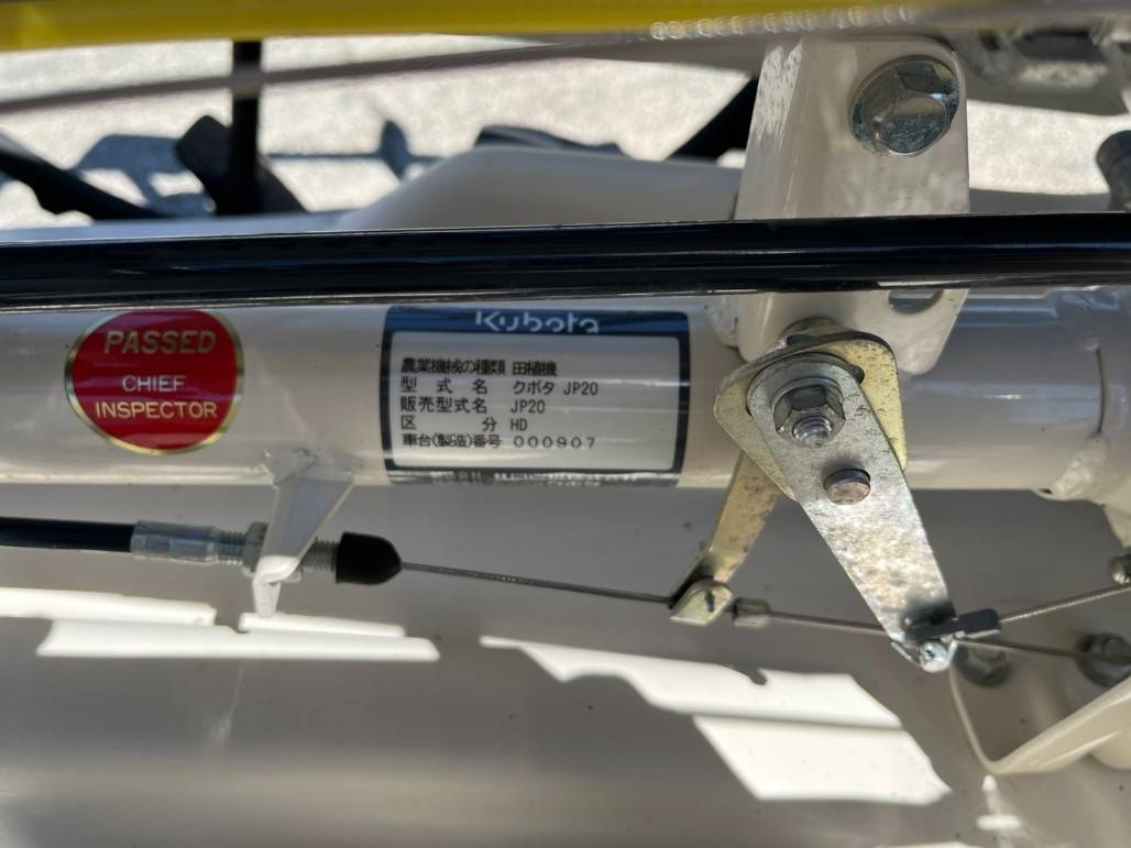 クボタ 中古田植機 JP20の商品画像7