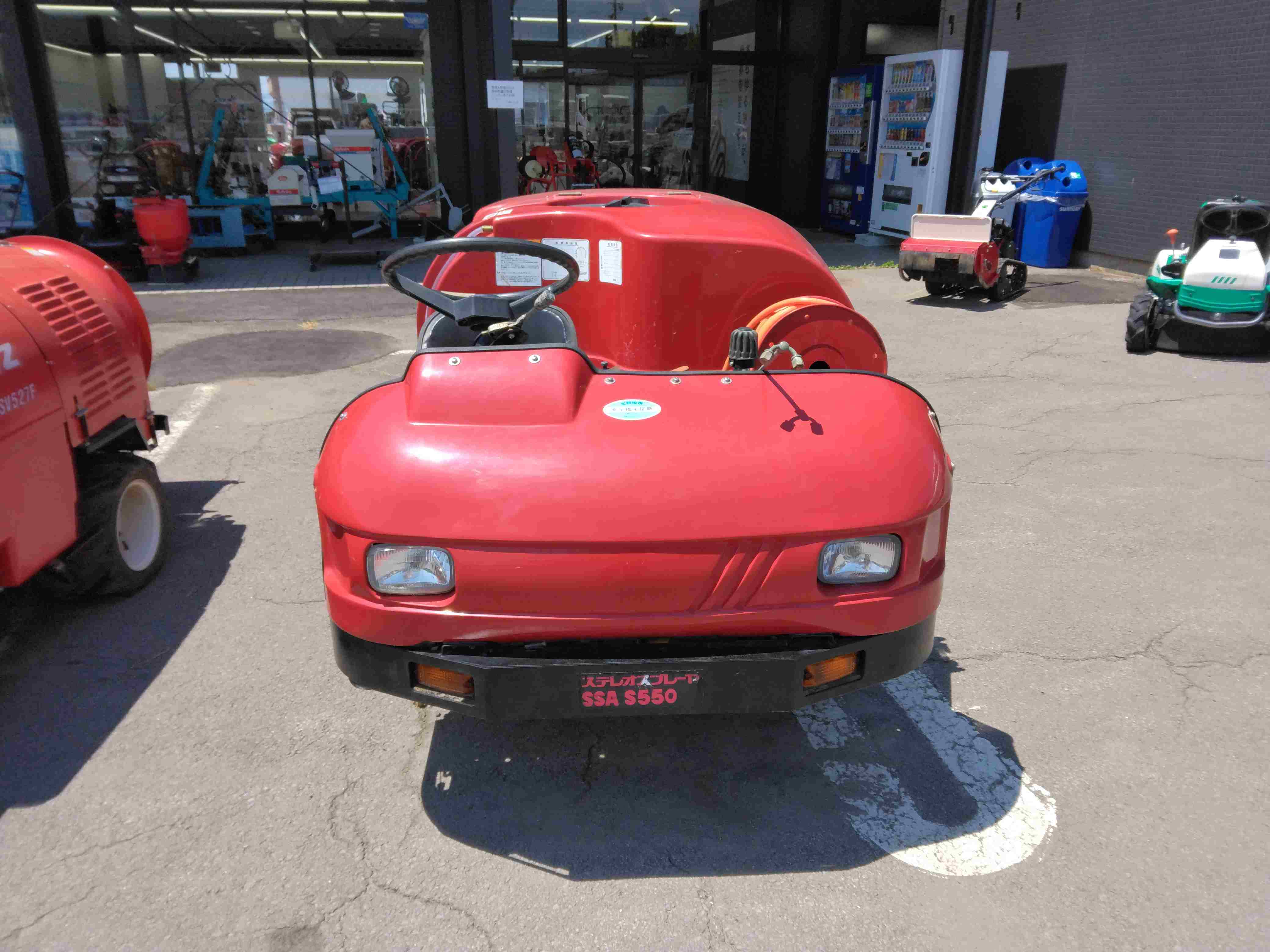 丸山製作所 中古スピードスプレーヤー SSA-S550