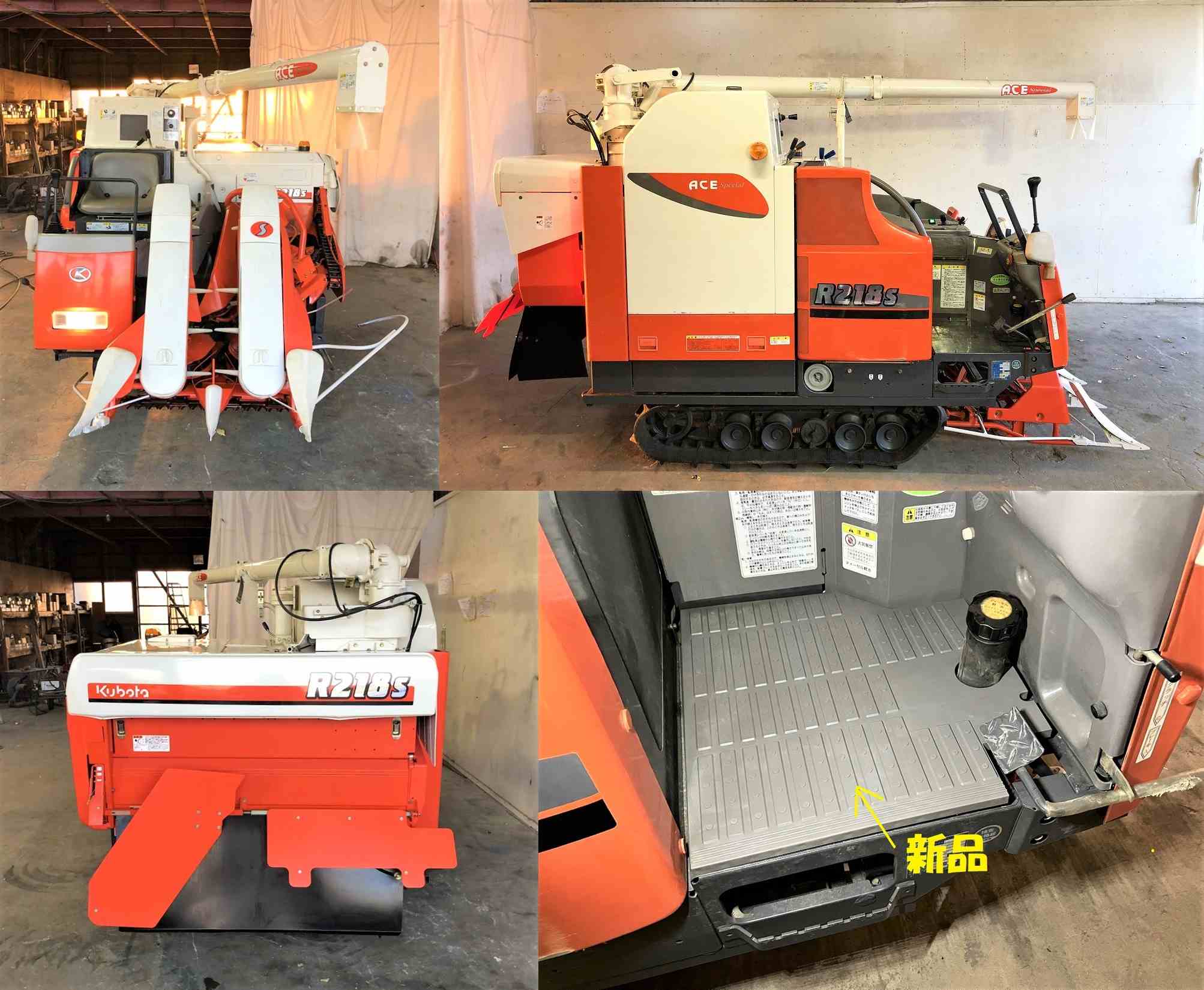 クボタ 中古コンバイン R218S-AGDWの商品画像3