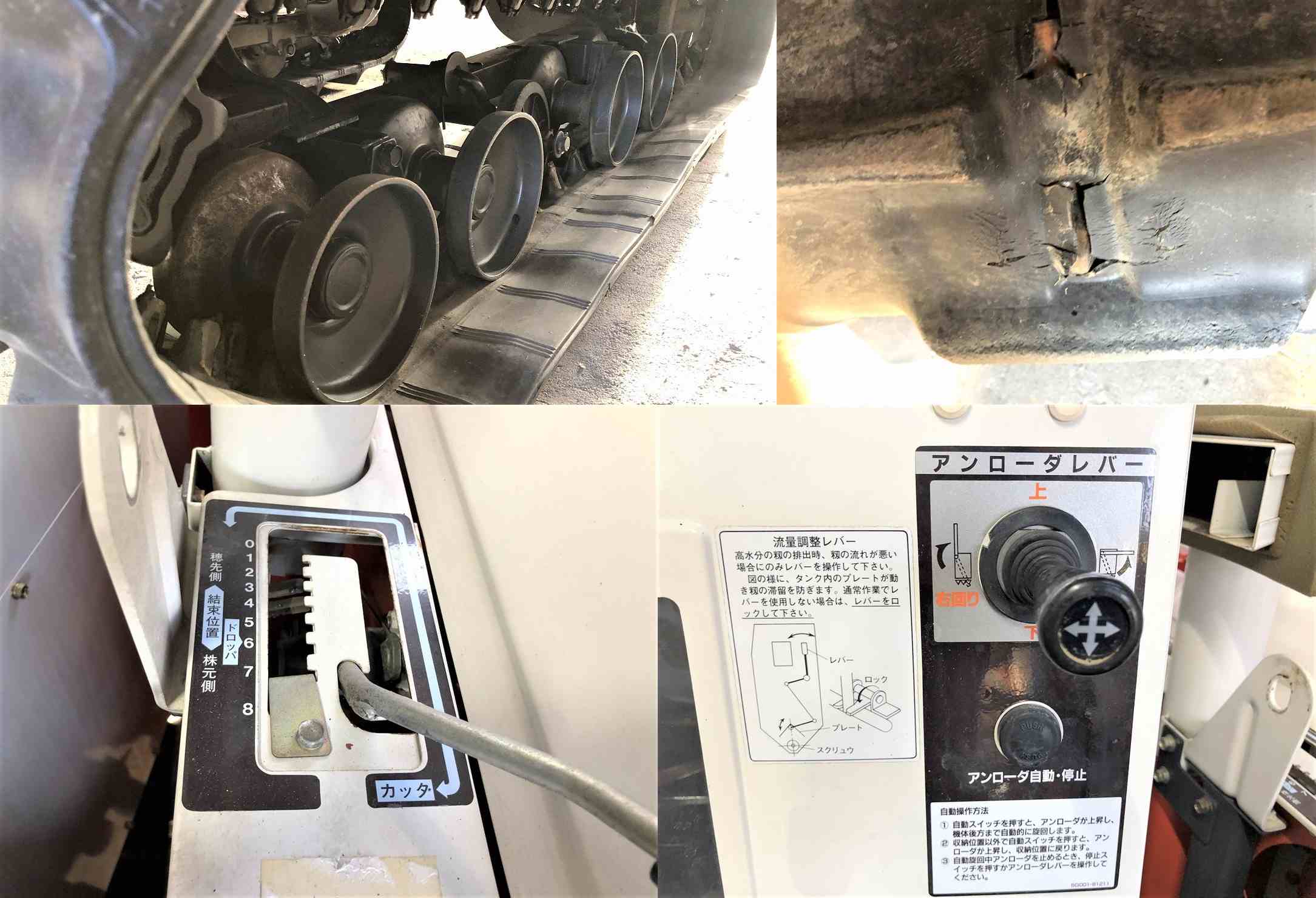 クボタ 中古コンバイン R218S-AGDWの商品画像7