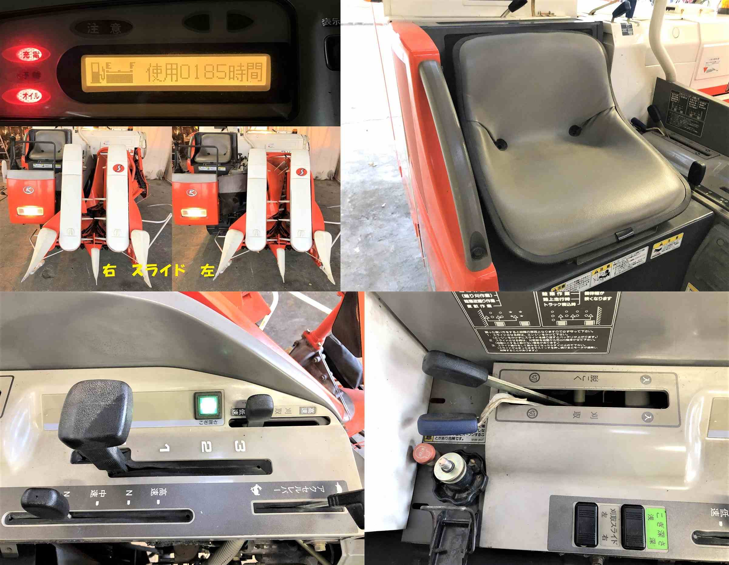 クボタ 中古コンバイン R218S-AGDWの商品画像8