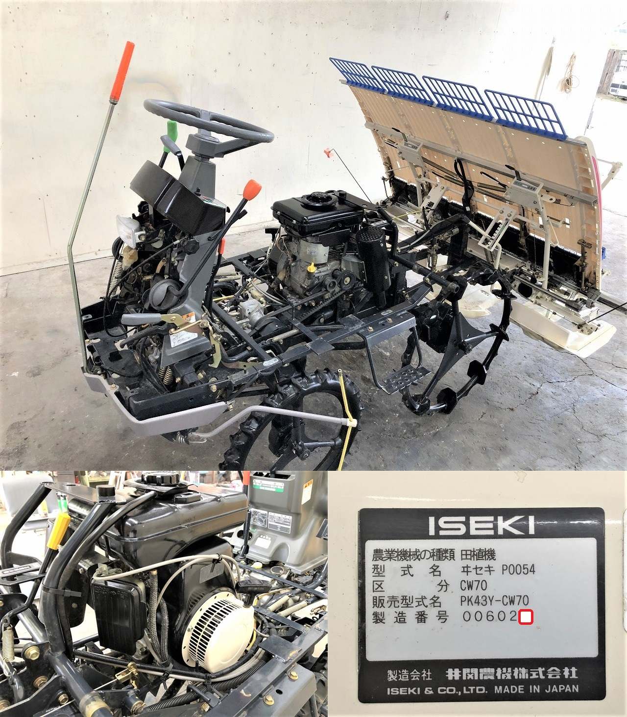 イセキ 中古田植機 PK43Yの商品画像4