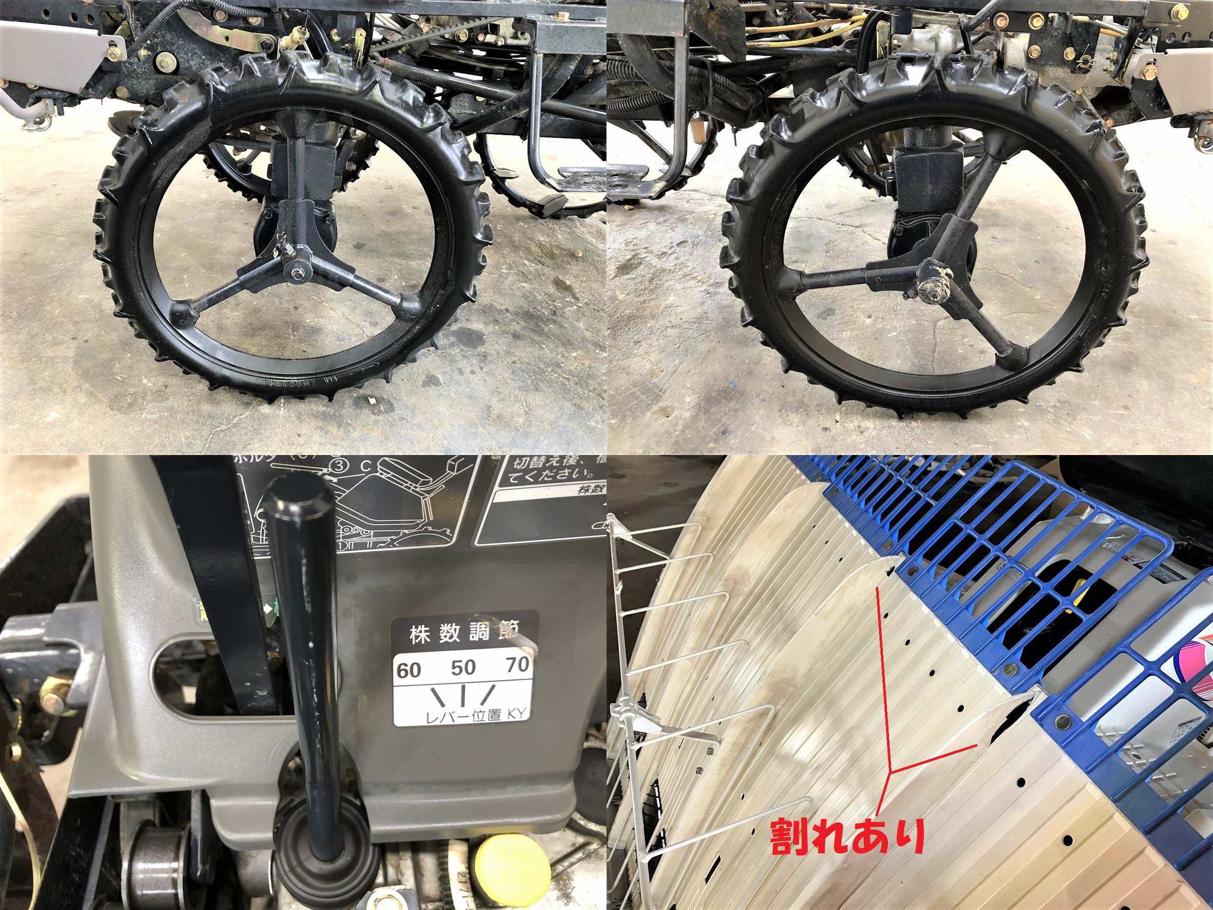 イセキ 中古田植機 PK43Yの商品画像5