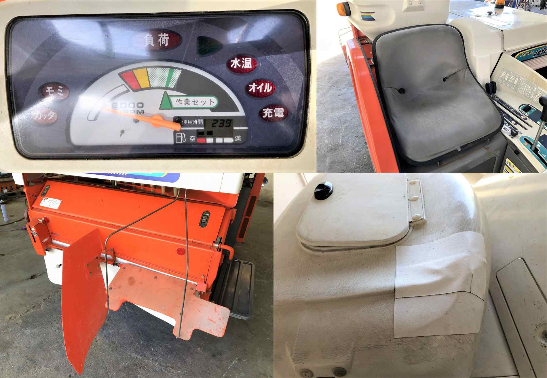 クボタ 中古コンバイン SR-J4の商品画像6